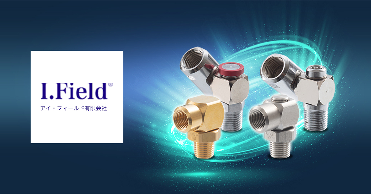 Products of I.Field I.Field Co,.ltd.